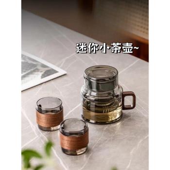 養生迷你墩墩茶壺節日禮物送長輩茶水分離單壺泡茶加厚高硼矽玻璃