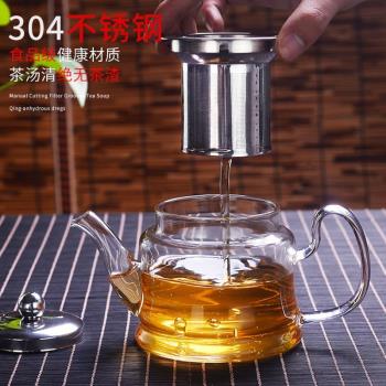 煮茶器煮茶壺玻璃家用燒水壺小型電熱爐養生壺玻璃煮蒸電茶壺茶具