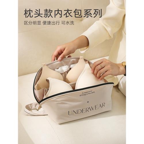 內衣收納包旅行行李箱出差旅游便攜大容量內褲收納袋子文胸分裝袋