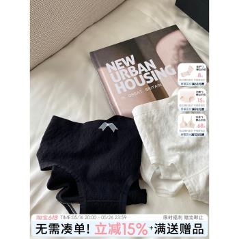 女生無痕蠶絲透氣中腰內褲