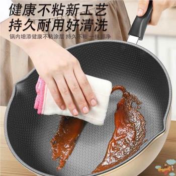 蜂窩不粘鍋不沾炒鍋家用平底炒菜鍋無塗層鐵鍋電磁爐燃氣灶專用