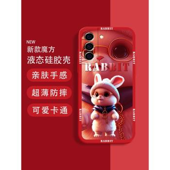 適用三星S21手機殼防摔Galaxy S21+眼鏡兔子蓋樂世S21Ultra矽膠軟殼S21FE卡通保護套鏡頭全包個性男女新款薄