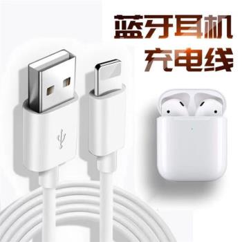 無線藍牙耳機充電線i9i12通用充電器數據線馬卡龍華強北系列專用