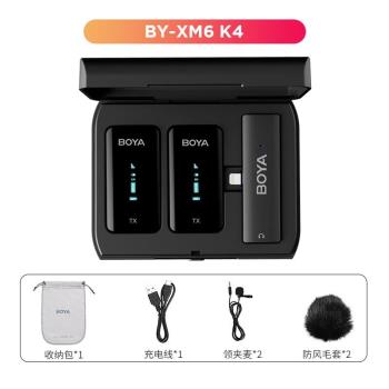 BOYA 博雅麥克風BY-XM6-K4一拖二無線麥克風小蜜蜂領夾麥 手機直