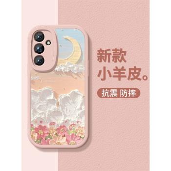 適用三星a55手機殼簡約新款GalaxyA55油畫花小羊皮矽膠軟殼samsung全包防摔保護套5G男女款網紅情侶高階外殼