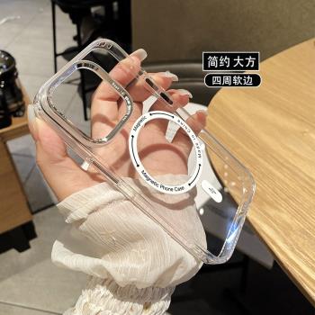 適用蘋果16pro手機殼簡約矽膠軟邊新款磁吸無線充15promax手機套高畫質透明iphone13保護套14Pro商務高階感外殼