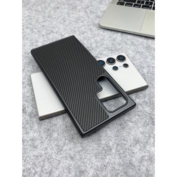 防指紋適用三星S24Ultra手機殼碳纖維紋路S23U磨砂Galaxy S25磁吸簡約S24+保護套S23Plus防摔S24硬殼S23+男女