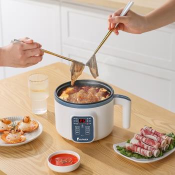 電煮鍋多功能電炒鍋家用宿舍一體式小電鍋電熱鍋電火鍋電飯鍋