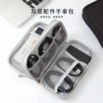 數據線收納包充電器移動電源充電線袋盒數碼整理包U盤耳機硬碟