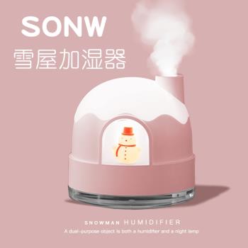usb雪屋靜音空氣無線充電加濕器
