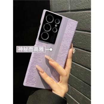 國風龍紋適用三星s24ultra手機殼新款s24+高階感小眾s23plus全包鏡頭GalaxyS24防摔男女商務輕奢高階皮質硬殼