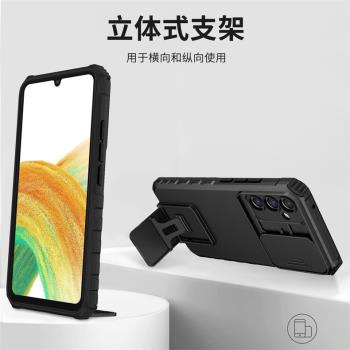 適用三星A54手機殼5G版全包保護套Galaxy A54氣囊防摔5460推拉窗samsung滑蓋鏡頭SM-A546B外殼男女款支架case