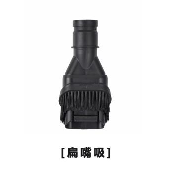 無線吸塵器配吸頭 普通介面通用扁嘴二合一吸頭