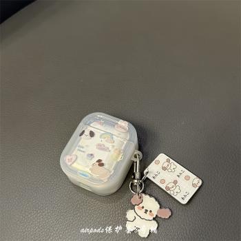 ins早春可愛卡通小狗適用airpods pro2代3代無線藍牙耳機保護套1代殼