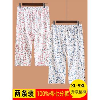 中老年人短褲女士純棉加大碼寬松睡褲夏季薄款奶奶大褲衩四角褲頭