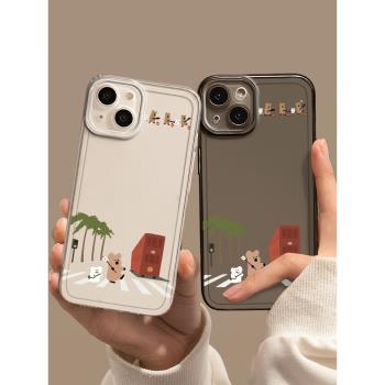 適用iPhone15蘋果14Promax手機殼13透明12mini新款11柿子椒熊pro女x全包16防摔xs卡通可愛xr趣味簡約plus軟套