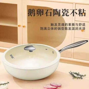 德國品質陶瓷不粘鍋澳可優選鵝卵石不沾鍋無塗層炒鍋KSISE平底鍋
