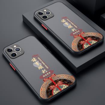 適用蘋果11手機殼iPhone11pro保護11promax矽膠套Mxa全包鏡頭pmax防摔諸事順利11p半透明por膚感軟殼男ip女pm