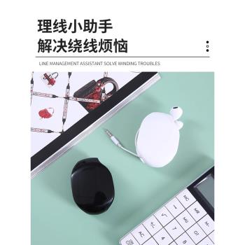 自動回收卷線器伸縮理線耳機數據線充電線收納盒固定收線器繞線器