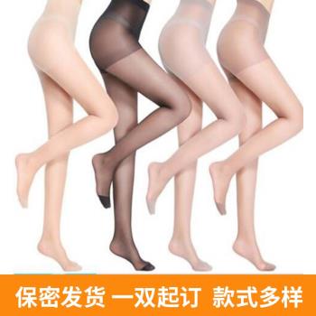 包芯絲夏季薄款連褲襪 防勾絲大碼女士絲襪 顯瘦修身性感打底褲襪