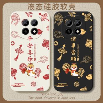 oppoA5手機殼新款OPPOA5活力版5g平安喜樂PKQ110高階液態矽膠PKV110網紅女5G防摔保護套0pp0a5掛繩軟外殼適用