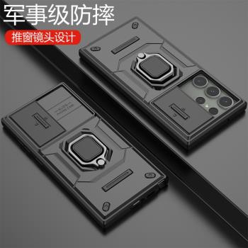 適用三星S24ultra手機殼S24十保護S24fe矽膠套s24u鏡頭全包氣囊防摔S9280磨砂plus硬殼男女加galaxy高階感帶