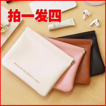 數據線收納包自動閉合有線耳機隨身袋充電器便攜數碼袋收納小包