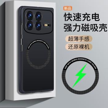 小米MIXfold4手機殼新款折疊保護套Xiaomi簡約時尚個性全包防摔適用mixFold4高階感車載磁吸無線充電超薄膚感