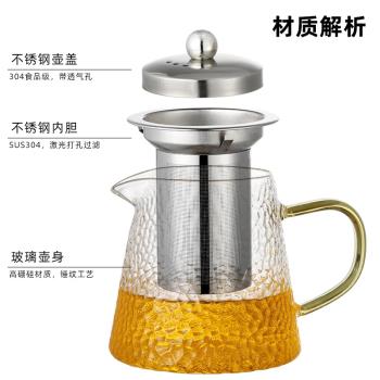 家用煮茶耐高溫花茶茶具套裝不銹鋼過濾泡茶壺沖茶器玻璃茶壺單壺
