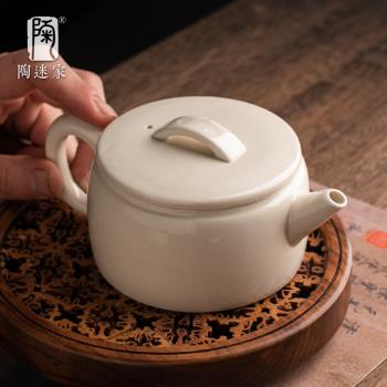 陶迷草木灰茶壺窯變灰漢瓦壺家用陶瓷單壺老陶泥簡約泡茶具中式壺