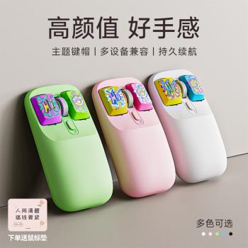 前行者水蜜桃無線滑鼠充電可愛女生粉色筆記本電腦ipad辦公高顏值