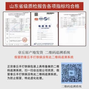 章丘鐵鍋木把超輕款女士純手工鍛打老式家用炒鍋不粘鍋無塗層炒鍋