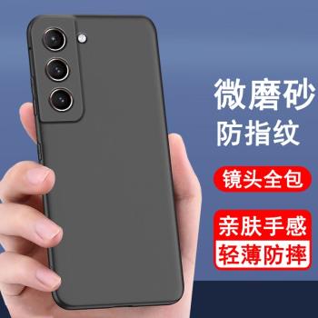 適用三星S22 S22+ S22ultra手機殼SM-S9010 S9060 S9080保護套矽膠全包防摔磨砂黑色男女士款手機套軟後外殼