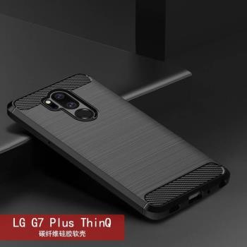 適用LG G7+ ThinQ手機殼G7 One個性保護套碳纖維紋矽膠防摔軟殼