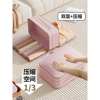 旅行收納袋羽絨服壓縮收納包行李箱衣物整理袋內衣分裝便攜收納袋