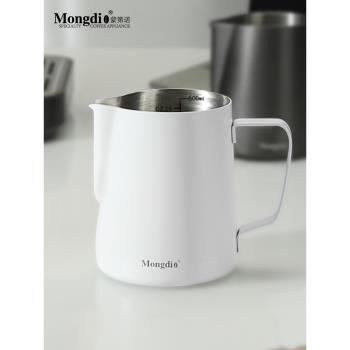 Mongdio拉花缸咖啡拉花杯打奶泡杯打奶缸拉花咖啡奶缸奶泡打發器