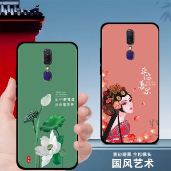 適用oppoa9手機殼a9x矽膠女款a9手機保護套a11男中國風a8新款龍年a7防摔磨砂a7x軟殼a11x黑色全包鋼化膜指環