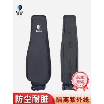Caiton凱盾高爾夫球包防塵罩 可航空託運球桿包防塵防水套 防靜電