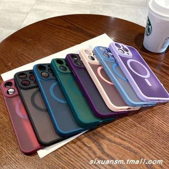 商務簡約純色13無線充電磁吸Magsafe蘋果15/14手機殼適用iPhone16promax帶鏡頭膜全包防摔保護套11膚感硬殼12