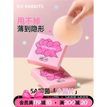 六隻兔子防走光矽膠乳貼女婚紗用無痕吊帶胸貼隱形防凸點小胸夏季