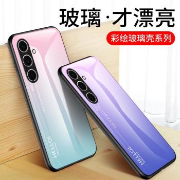 適用三星S24FE手機殼Galaxy S24FE彩繪玻璃SM-S721B保護套漸變galaxy超薄外殼7210時尚男女新款U矽膠軟邊防摔