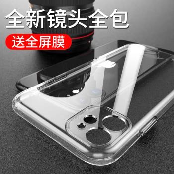 iphone11手機殼11pro蘋果X透明軟殼XR矽膠xsmax攝像頭全包promax保護套xs鏡頭8plus超薄7防摔6p潮牌i6s適用8p
