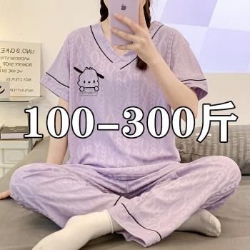 特大碼300斤睡衣女純棉夏天短袖長褲套裝ins風加肥胖妞薄款家居服