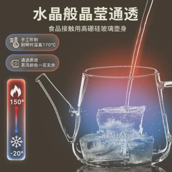 明尊L-03玻璃茶壺飄逸杯沖茶器茶水分離玻璃杯泡茶神器懶人杯