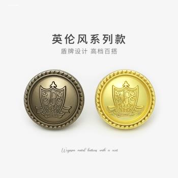 亞克力盾牌羊毛衫英倫風金屬紐扣釦子風衣衣釦牛仔褲洋裝褲子裙裝