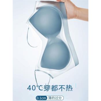超薄款透氣大碼文胸女冰絲無痕涼感美背無鋼圈聚攏防下垂抹胸內衣