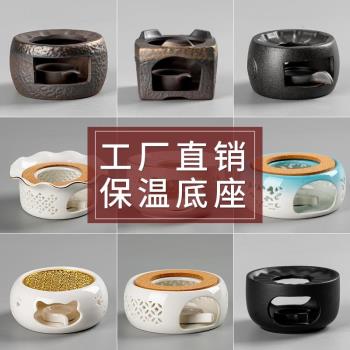 工廠直銷溫茶爐蠟燭加熱保溫陶瓷底座圍爐煮茶暖茶爐花茶壺煮茶器