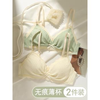 內衣女小胸聚攏無鋼圈蕾絲薄款大胸顯小甜美可愛少女調整型文胸罩