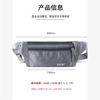 男式手機專用腰包女士運動跑步用的手機包小挎包夏季隨身2025新款