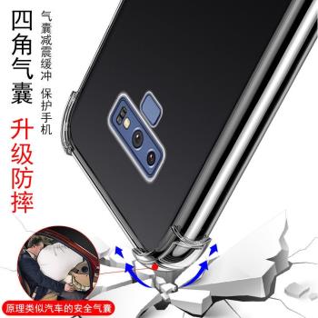 適用三星note9手機殼samsungnote9矽膠N9600保護套全包防摔galaxynote9男galaxy女nont外殼鬧特noto九n9透明